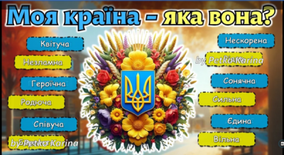 Снимок экрана 437